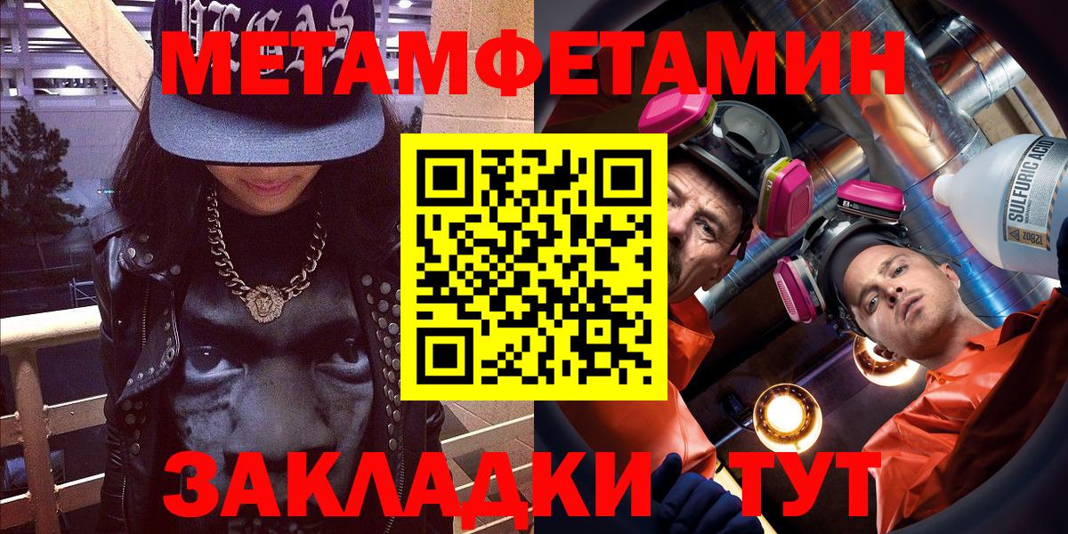 Amphetamine Розовый Лангепас