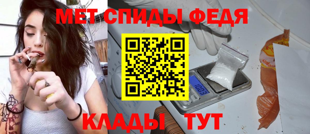 Лангепас  АМФЕТАМИН Розовый  Вход с VPN 