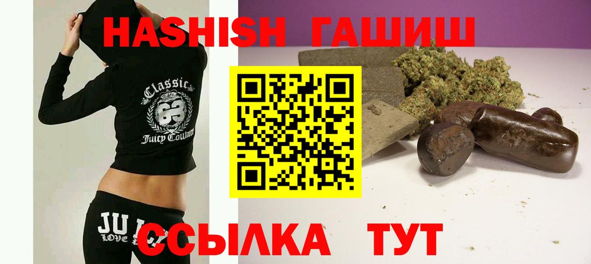 Лангепас  ГАШИШ AMNESIA HAZE  Вход с VPN 