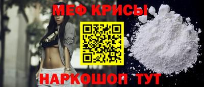 мефедрон мука Донецк