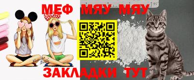 мефедрон мука Донецк