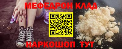 mdpv Прохладный