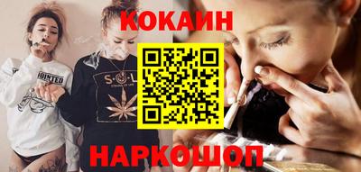 мефедрон мука Донецк