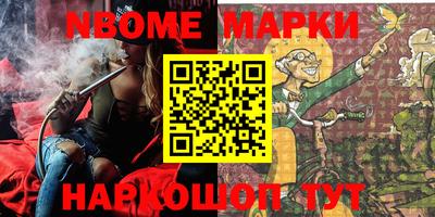 мефедрон мука Донецк