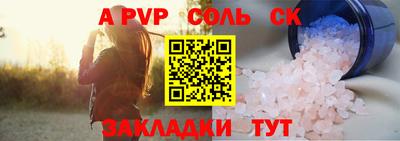 мдма Донской