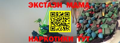 альфа пвп VHQ Протвино