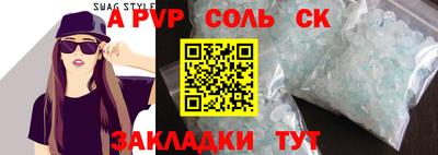 мефедрон мука Донецк