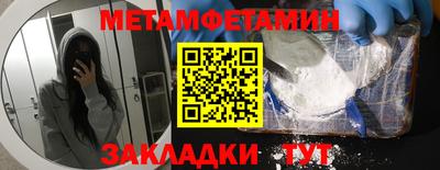 мефедрон мука Донецк