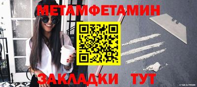 мефедрон мука Донецк
