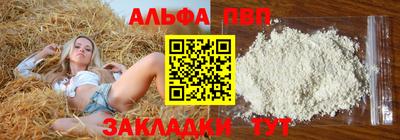 jwh Заводоуковск
