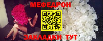 альфа пвп Жуковский