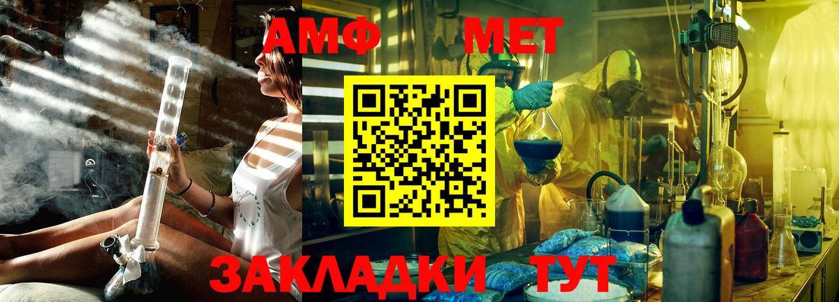 Лангепас  Первитин витя  Вход с VPN  Первитин витя 