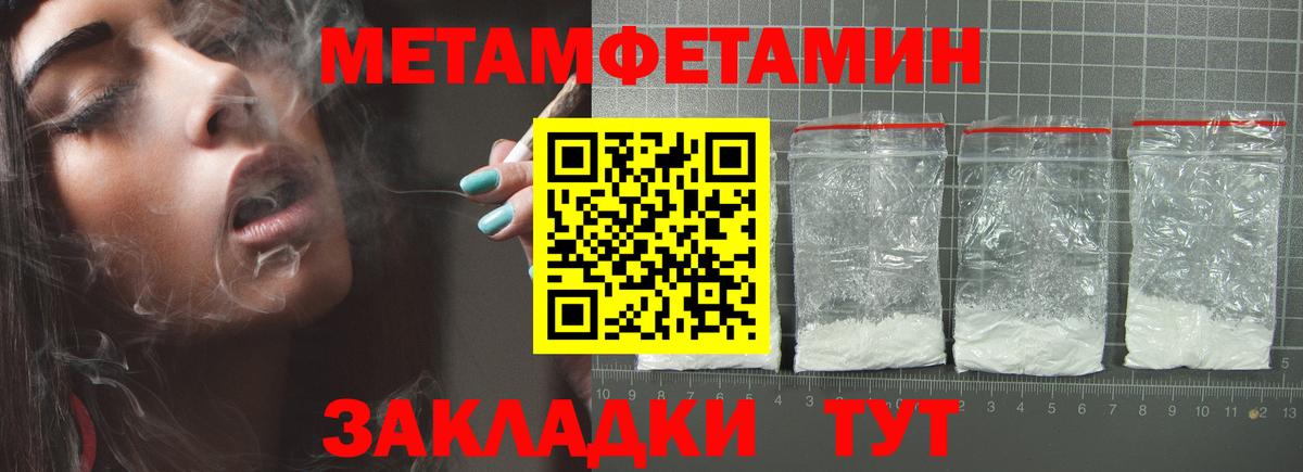 Метадон  ГАШ  Лангепас  А ПВП СК кристаллы  Бошки Шишки  MDMA  Вход с VPN  МЕФ кристаллы  Cocaine 