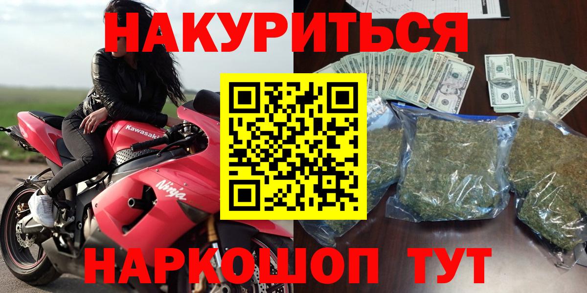 Шишки марихуана гибрид  Вход с VPN  Лангепас  Канабис OG Kush  Шишки марихуана Ganja 